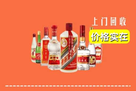 泉州丰泽区回收烟酒
