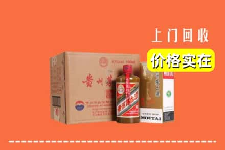 泉州丰泽区回收精品茅台酒